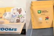 500万网彩票-1万个避孕套3天秒空！冬奥组委会汗流浃背了